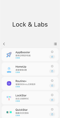 sam helper 安卓版官网手机软件app截图