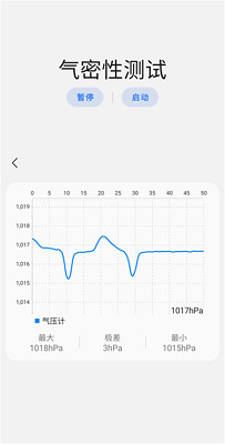 sam helper 安卓版官网手机软件app截图
