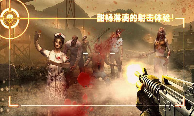 僵尸前线2 安卓版手游app截图