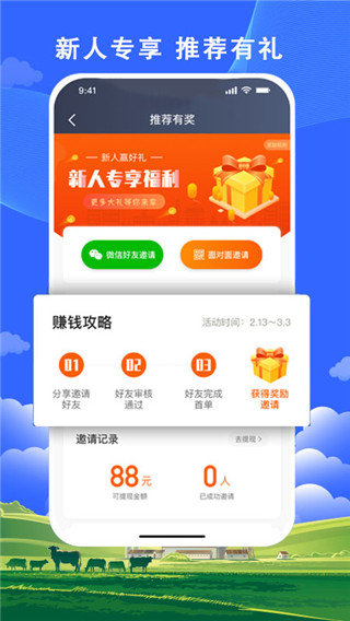 搭顺出行手机软件app截图