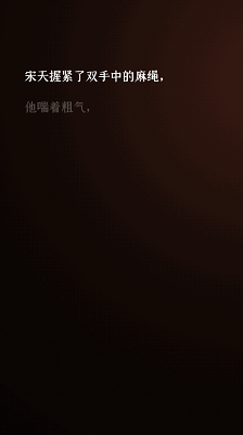 门里 完整版手游app截图