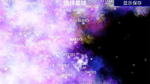 孢子进化论 中文版手游app截图