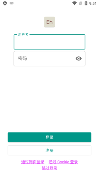 ehviewer 1.9.9.9版本更新手机软件app截图