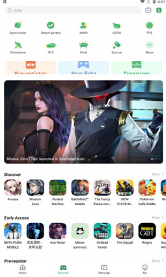 GameKipo 官方下载链接手机软件app截图