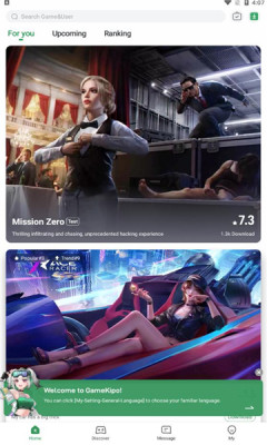 GameKipo 官网入口手机软件app截图