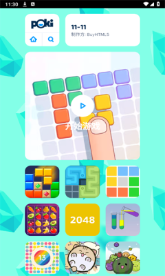 poki 小游戏秒玩入口手机软件app截图