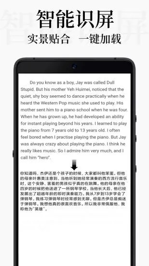 DB翻译手机软件app截图