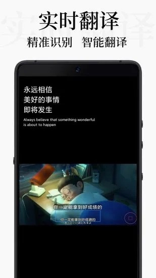 DB翻译手机软件app截图