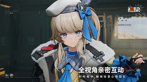 少女前线2：追放 B服版手游app截图