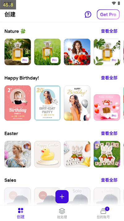 photoroom 网页版手机软件app截图