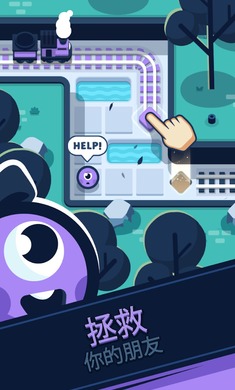 铁路救援手游app截图