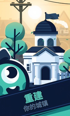 铁路救援手游app截图