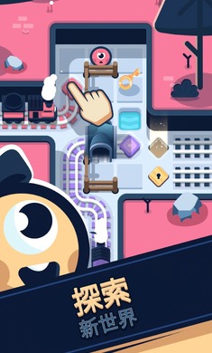 铁路救援手游app截图