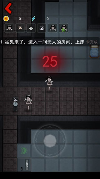 猛鬼宿舍 无限火力版手游app截图