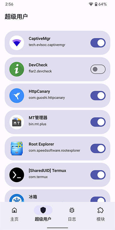 Magisk (狐狸面具)最新版手机软件app截图