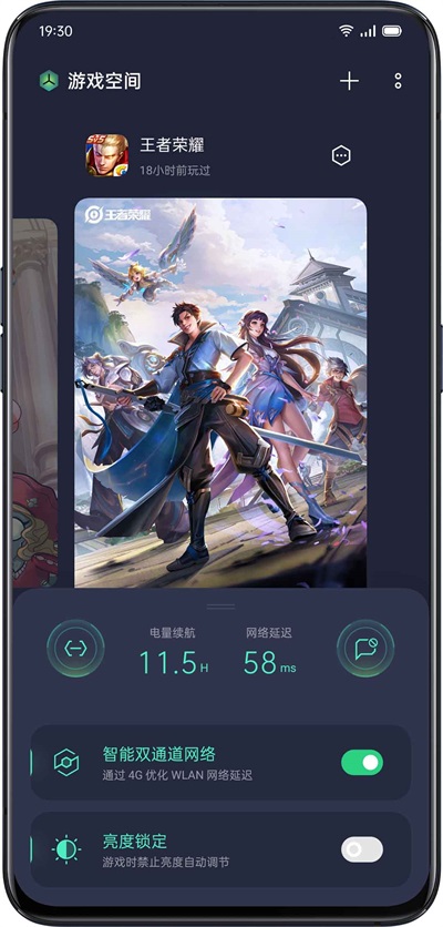 oppo游戏空间 正版手机软件app截图