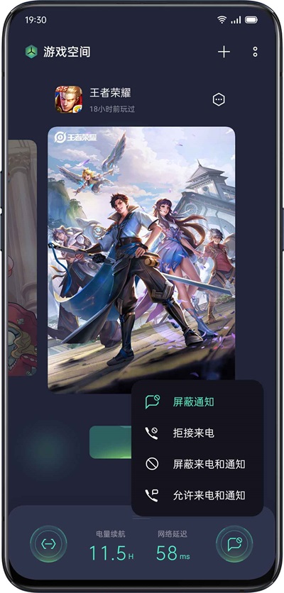 oppo游戏空间 正版手机软件app截图