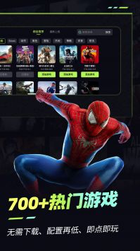 乐享快游 免排队秒进手机软件app截图