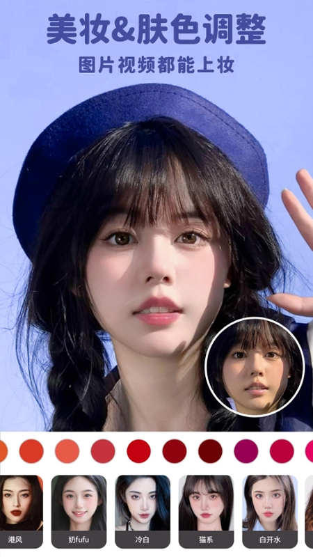 美啦相机 vip最新版本手机软件app截图