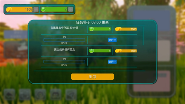 诅咒之岛 官方下载入口手游app截图