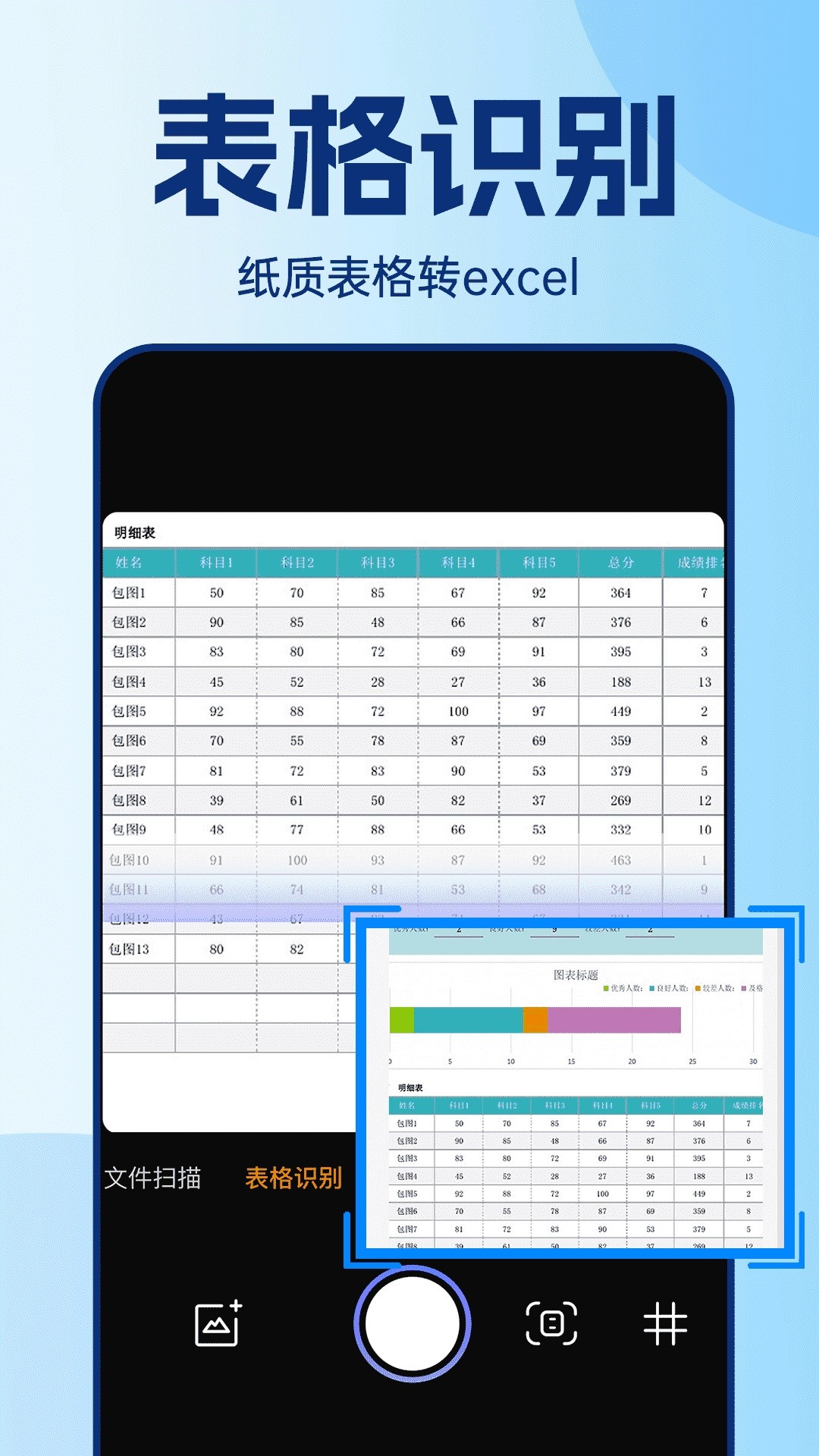 搜题酱 最新版手机软件app截图