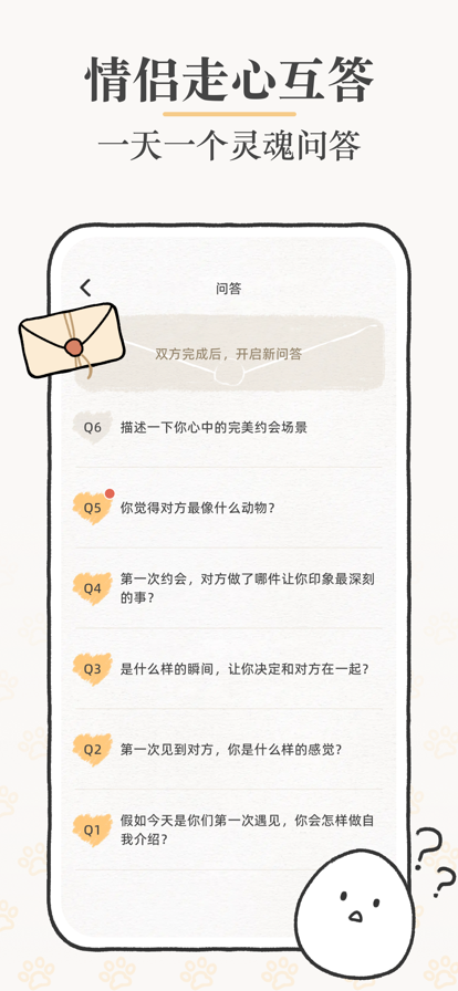 Suki 官网最新版手机软件app截图