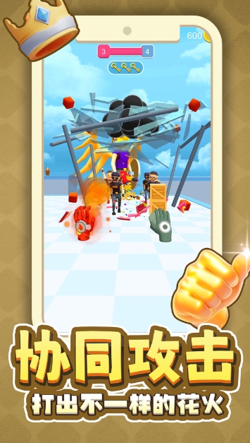 色彩消消消手游app截图