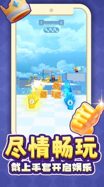 色彩消消消手游app截图