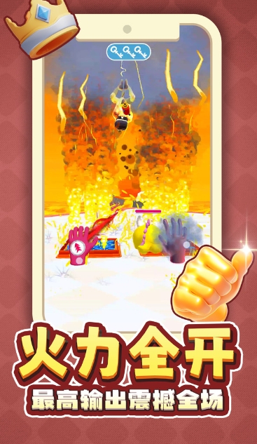 色彩消消消手游app截图