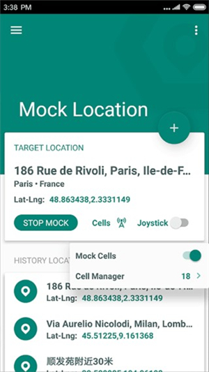 FakeLocation 定位软件最新版手机软件app截图