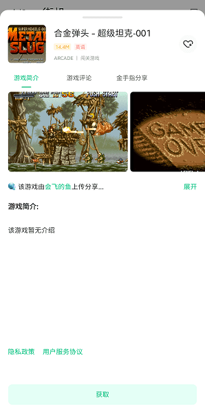 小马模拟器 2025免费版手游app截图