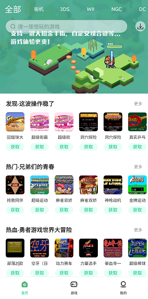 小马模拟器 2025免费版手游app截图