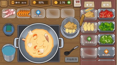 我的火锅大排档 免广告版手游app截图