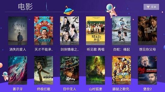 小苹果影视盒子 1.5.9更新官网版手机软件app截图