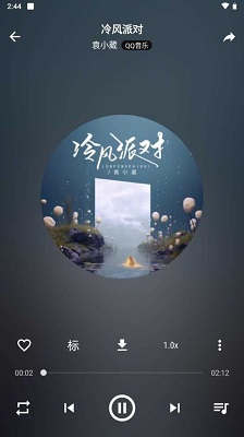 速悦音乐 app官方最新版手机软件app截图