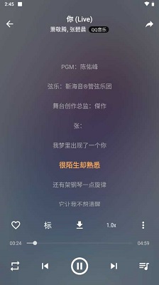 速悦音乐 app官方最新版手机软件app截图