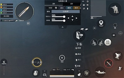 pubg国际服 官方正版下载入口最新版本手游app截图