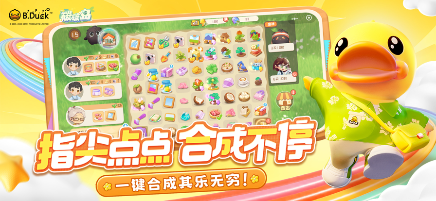 碳碳岛手游app截图