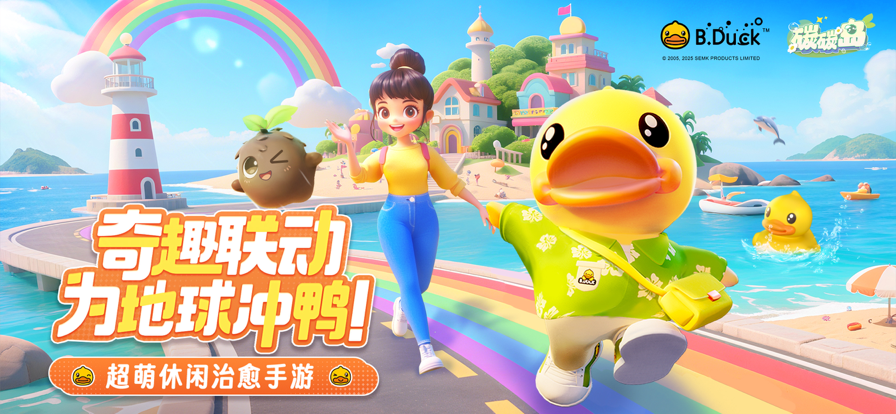 碳碳岛手游app截图