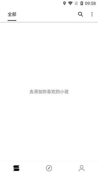 书伴阅读 手表版手机软件app截图