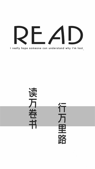 书伴阅读 手表版手机软件app截图