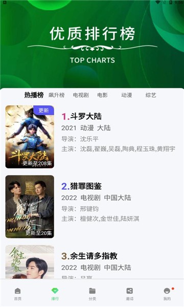 轻简视频 app老版本手机软件app截图