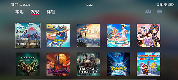 蛋蛋模拟器 apk安装器手机软件app截图