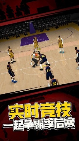 5v5热血篮球 最新版本手游app截图
