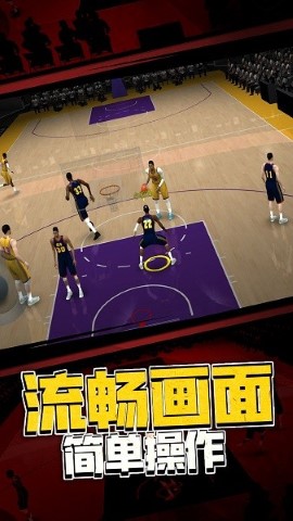 5v5热血篮球 最新版本手游app截图