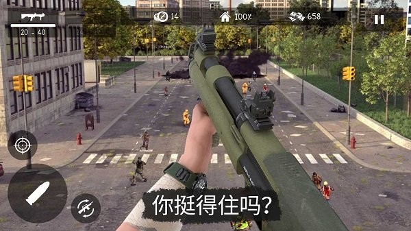 死灵奇袭 最新版手游app截图