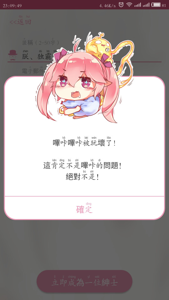 哔咔漫画 app官网版进入手机软件app截图