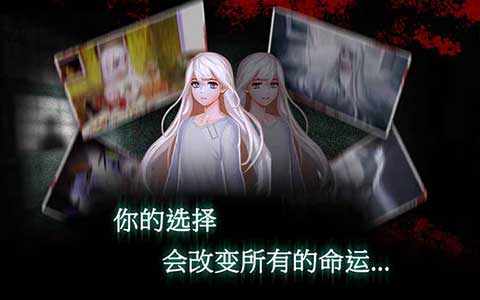 封闭病栋 中文版手游app截图