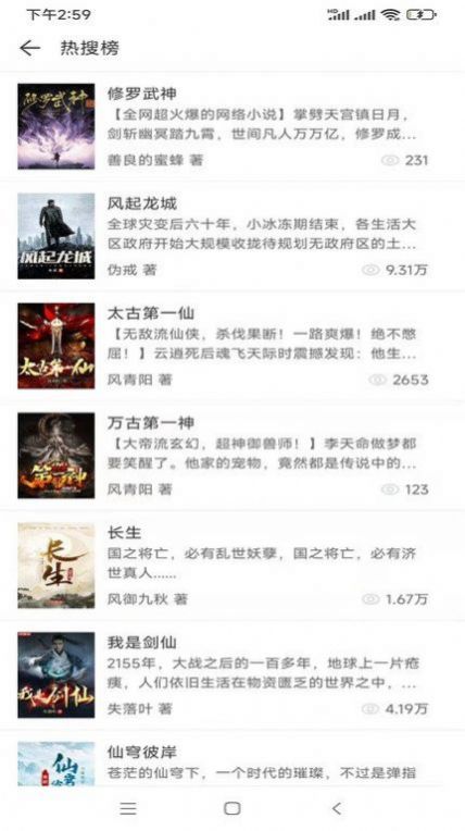 坏坏猫搜索 老版本手机软件app截图