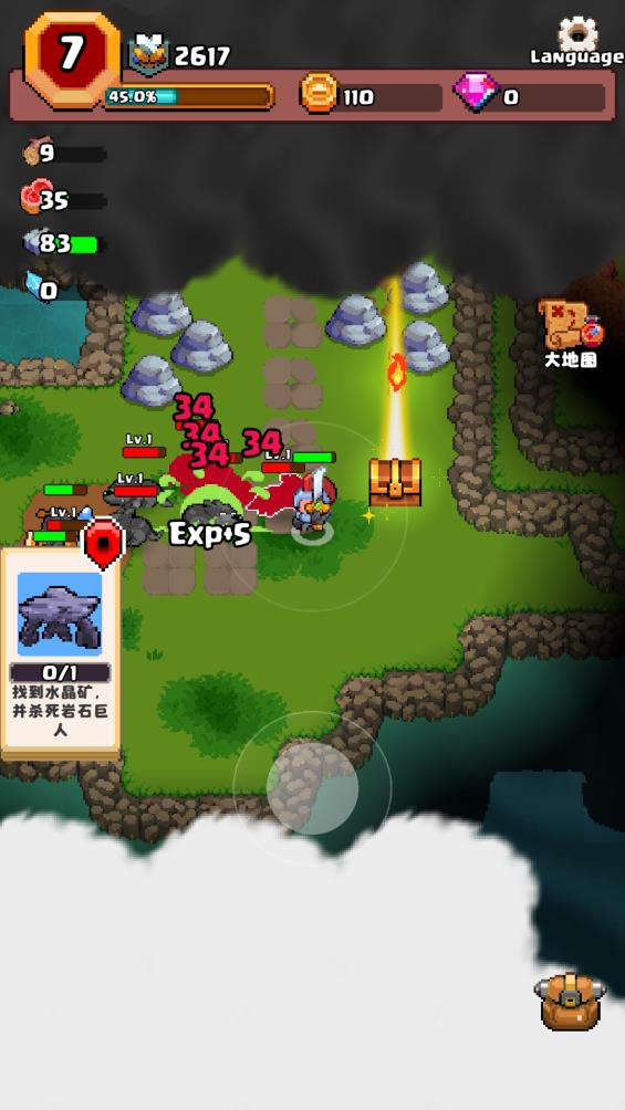 山谷冒险者手游app截图